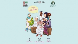 المجلس الأعلى لشؤون الأسرة يطلق مسابقة "حكاية وفكرة" ضمن "شهر الابتكار"