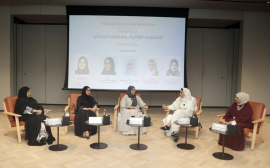 صالون الشارقة الثقافي ينظم جلسة "الاتجاهات القرائية .. واختيارات المتلقي"