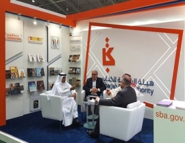 هيئة الشارقة للكتاب تشارك في معرض الرياض