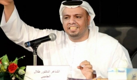 تجربة طلال الجنيبي في اتحاد الكتاب بدبي