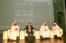 1350 عارضاً وأكثر من 500 ألف إصدار في «أبوظبي الدولي للكتاب 2018»