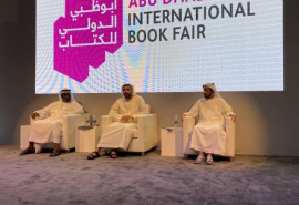 اللهجة الإماراتية في ندوة حوارية