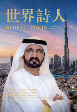 منتدى طريق الحرير العالمي يختار محمد بن راشد &quot;الشخصية الأدبية الملهمة لشعراء طريق الحرير&quot;