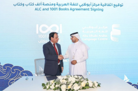 تعاون بين &quot;أبوظبي للغة العربية&quot; ومنصة &quot;ألف كتاب وكتاب&quot; البريطانية