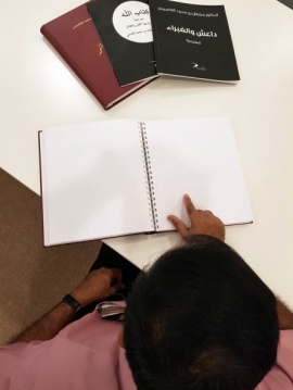 منشورات القاسمي تنجز مشروعها القرائي لمؤلفات حاكم الشارقة بطريقة برايل