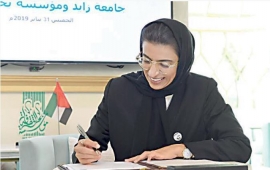 مذكرة تفاهم بين جامعة زايد ومؤسسة «بحر الثقافة» لتعزيز الوعي والثقافة لدى الطلبة