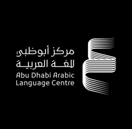 مركز أبوظبي للغة العربية يطلق سلسلة &quot;عيون الشعر العربي&quot; في 100 كتاب