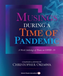 عادل خزام .. «صوت الإمارات» في أنطولوجيا شعرية عالمية