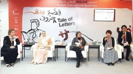 ندوة &quot;ترجمات وحضارات&quot;.. الترجمات تمنح فهماً أفضل للعالم