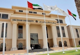 الدورة الرابعة من "مسابقة بحوث طلبة الجامعات في دولة الإمارات العربية المتحدة"
