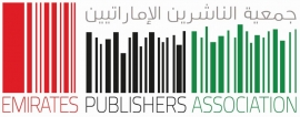 جمعية الناشرين الإماراتيين تطلق حزمة مبادرات مبتكرة