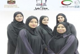 كلنا الإمارات" في رأس الخيمة تطلق مبادرة "كلنا نقرأ" 21 مايو