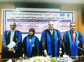 باحثة إماراتية تحصل على درجة الدكتوراه في جرائم مواقع التواصل