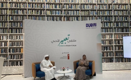 رعاية الكتابة والإبداع مسؤولية مجتمعية خلال النسخة الثانية من «ملتقى تعبير الأدبي»