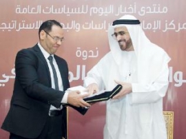 «أخبار اليوم» تصدر طبعة بطريقة «برايل» من كتاب «لا تستسلم»