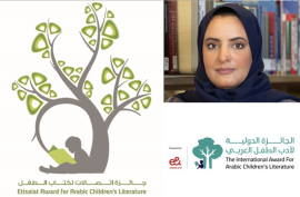 إطلاق هوية جديدة لجائزة اتصالات لكتاب الطفل - شجرة الرولة .. من الشارقة إلى أصقاع الأرض