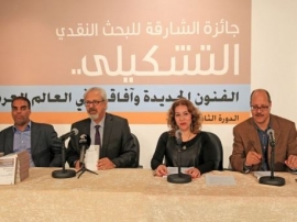 جائزة الشارقة للنقد التشكيلي تبحث آفاق الفنون الجديدة في العالم العربي