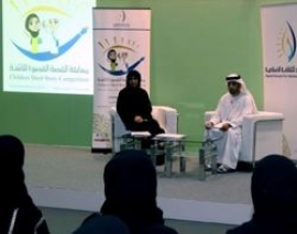 أعلنت دار زايد للثقافة الإسلامية، أسماء الفائزين في مسابقة القصة القصيرة للناشئة خلال دورتها الأولى