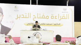 ضمن فعاليات" مليحة تقرأ" - المستغانمي: محاضرة "مفتاح التدبر" تزرع حب القراءة في نفوس النشء