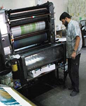 جائزة الجودة للطباعة 