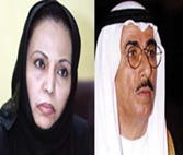 مجلس أمناء مؤسسة سلطان بن علي العويس الثقافية