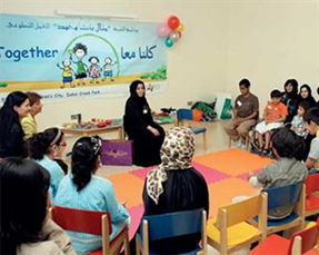 فعالية «قراءة قصة لفئة المكفوفين»