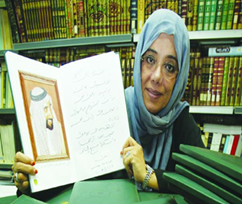 موسوعة الإمارات العربية المتحدة