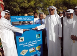 تجميع المطبوعات والمصاحف بصناديق أمام المساجد