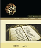 إطلاق الموقع الإلكتروني الخاص بالموسوعة الشعرية في إصدارها الأخير مع فعاليات معرض أبوظبي الدولي للكتاب في دورته الجديدة