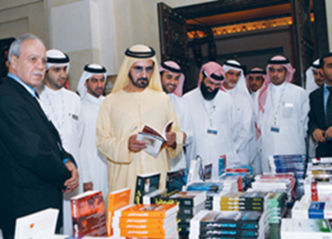 جلسات ملتقى الحوار الثقافي العربي الألماني