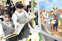 هيئة البيئة بالشارقة تشارك بمعرض الشارقة الدولي للكتاب