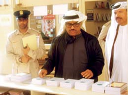 معرض الكتاب الأول (كتابي خير أصحابي)