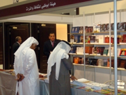 تشارك هيئة أبوظبي للثقافة والتراث في معرض الدوحة الدولي للكتاب