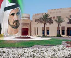 احتفالية الندوة بمناسبة مرور عشرين عاما على تأسيسها