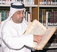 جامعة الإمارات تعتني بنسخة من القرآن الكريم عمرها سبعة قرون