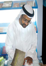 شهد جناح وزارة الثقافة والشباب وتنمية المجتمع في معرض الشارقة الدولي للكتاب حفلي توقيع
