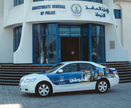 توزيع مجلة الشرطي ومجلة الشرطي الصغير ودورية الفكر الشرطي وجميع إصدارات شرطة الشارقة على كل الأسر وتوصيلها إلى كل بيت في الشارقة والمنطقة الوسطى والمنطقة الشرقية