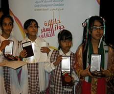 الطالبات الفائزات بجائزة جواز السفر الثقافي 2008