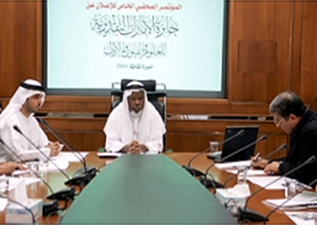 الترشيح لجائزة الإمارات التقديرية للعلوم والفنون والآداب في دورتها الثالثة