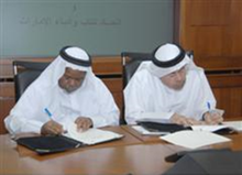 وقعت وزارة الثقافة والشباب وتنمية المجتمع واتحاد كتاب وأدباء الإمارات اتفاقية شراكة