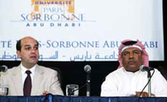 المؤتمر الدولي «التعرف على الشرق»