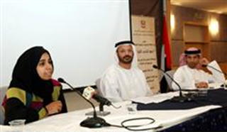 ندوة " كتابي الأول "