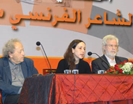 الفعالية الثقافية: رمية نرد أبدا لن تبطل الزهر