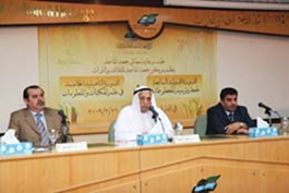 الدورة الدولية السابعة في حفظ ومعالجة وترميم المخطوطات والدورة التأهيلية الخامسة في علم المكتبات والمعلومات