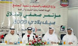 بمسابقة "رؤيتي" المستوحاة من كتاب "رؤيتي" لصاحب السمو الشيخ محمد بن راشد آل مكتوم