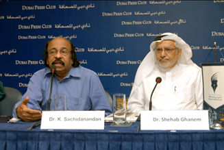 أمسية شعرية وندوة حوارية