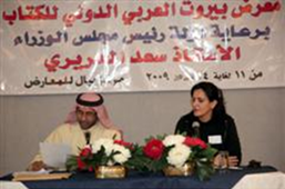 أقامت وزارة الثقافة والشباب وتنمية المجتمع ضمن فعاليات جناح الإمارات المشارك في معرض بيروت الدولي للكتاب 53 أمسية شعرية للشاعر الاماراتي ابراهيم محمد ابراهيم