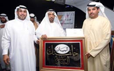 نظمت إدارة مكتبات دبي العامة الحفل السنوي لتكريم الموظفين والمكتبة المتميزة