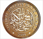 جائزة الشيخ زايد للكتاب