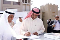 معجم إماراتي للمصطلحات البحرية